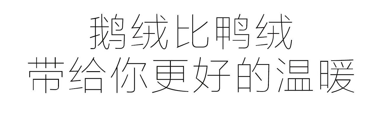 大标题