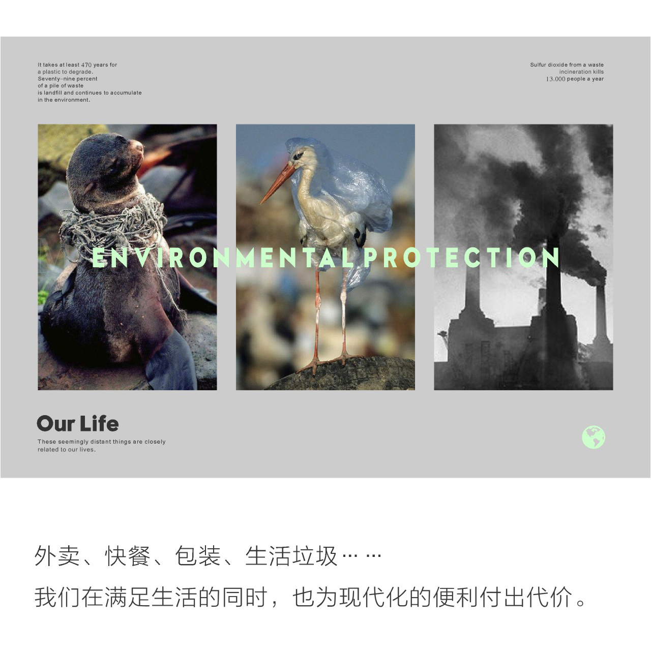 环保_03