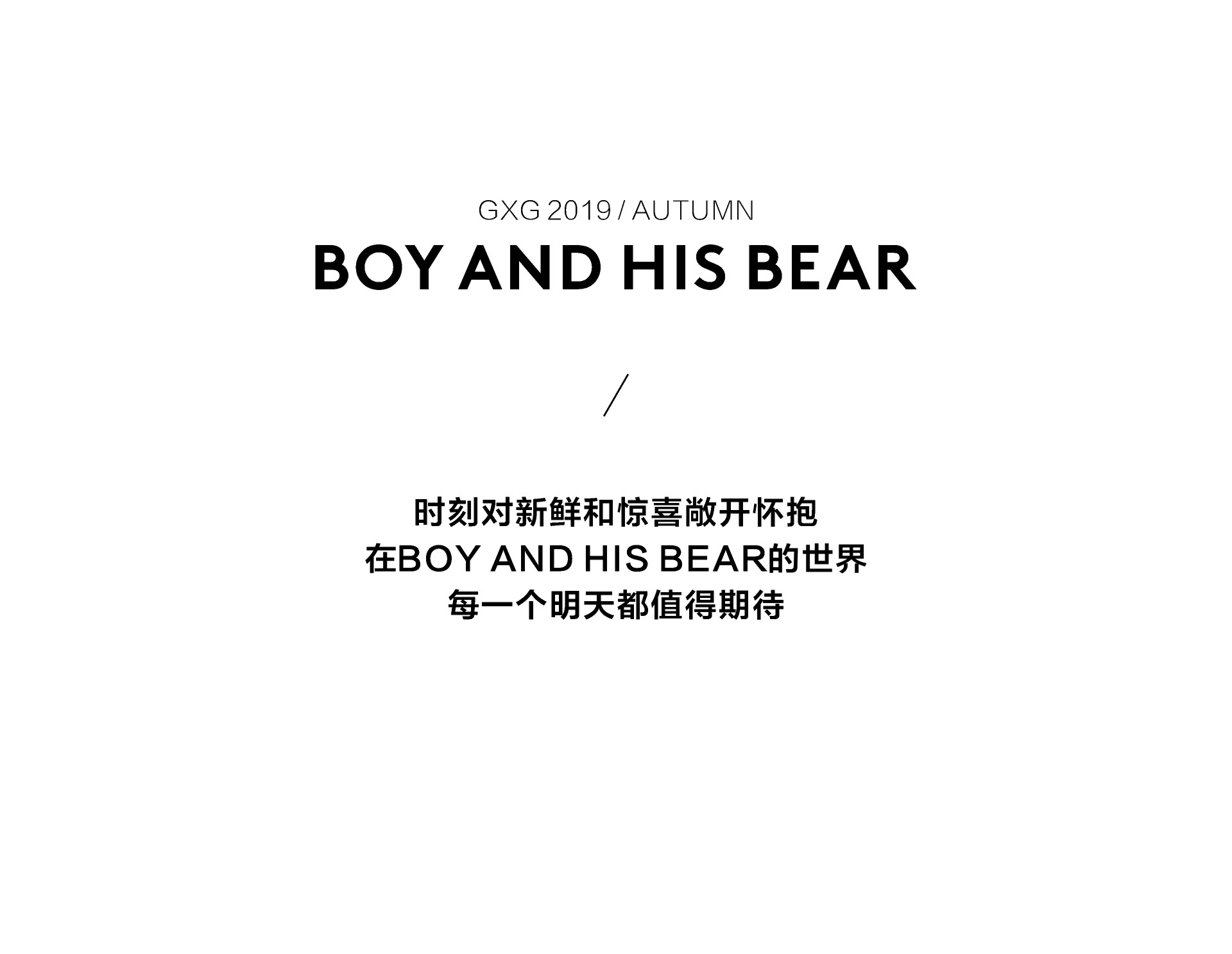 2019秋季形象2_07