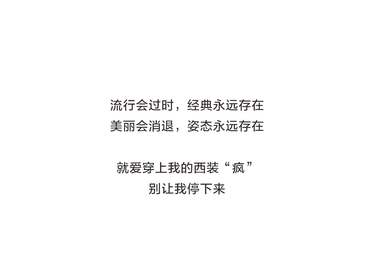 男士西装_16