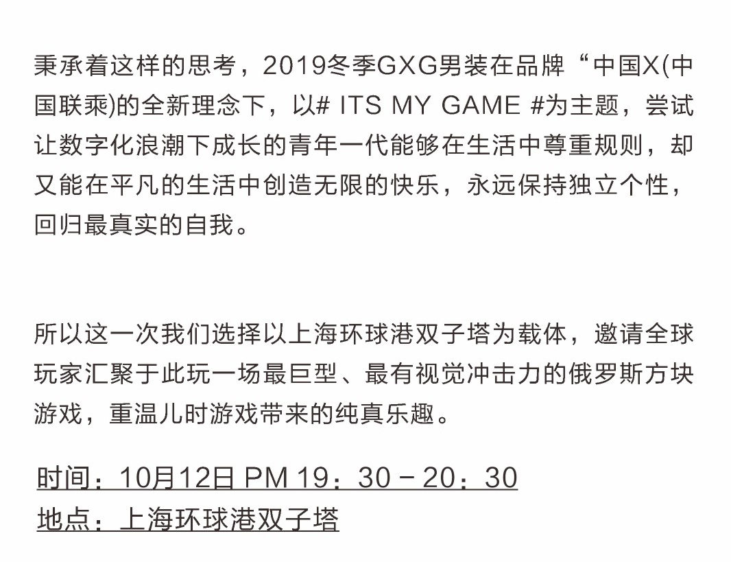 俄罗斯方块2_09