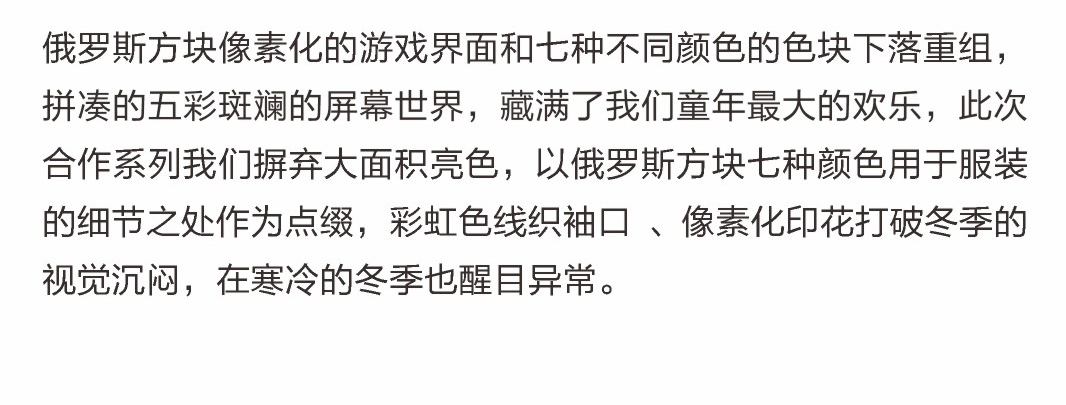 俄罗斯方块2_17
