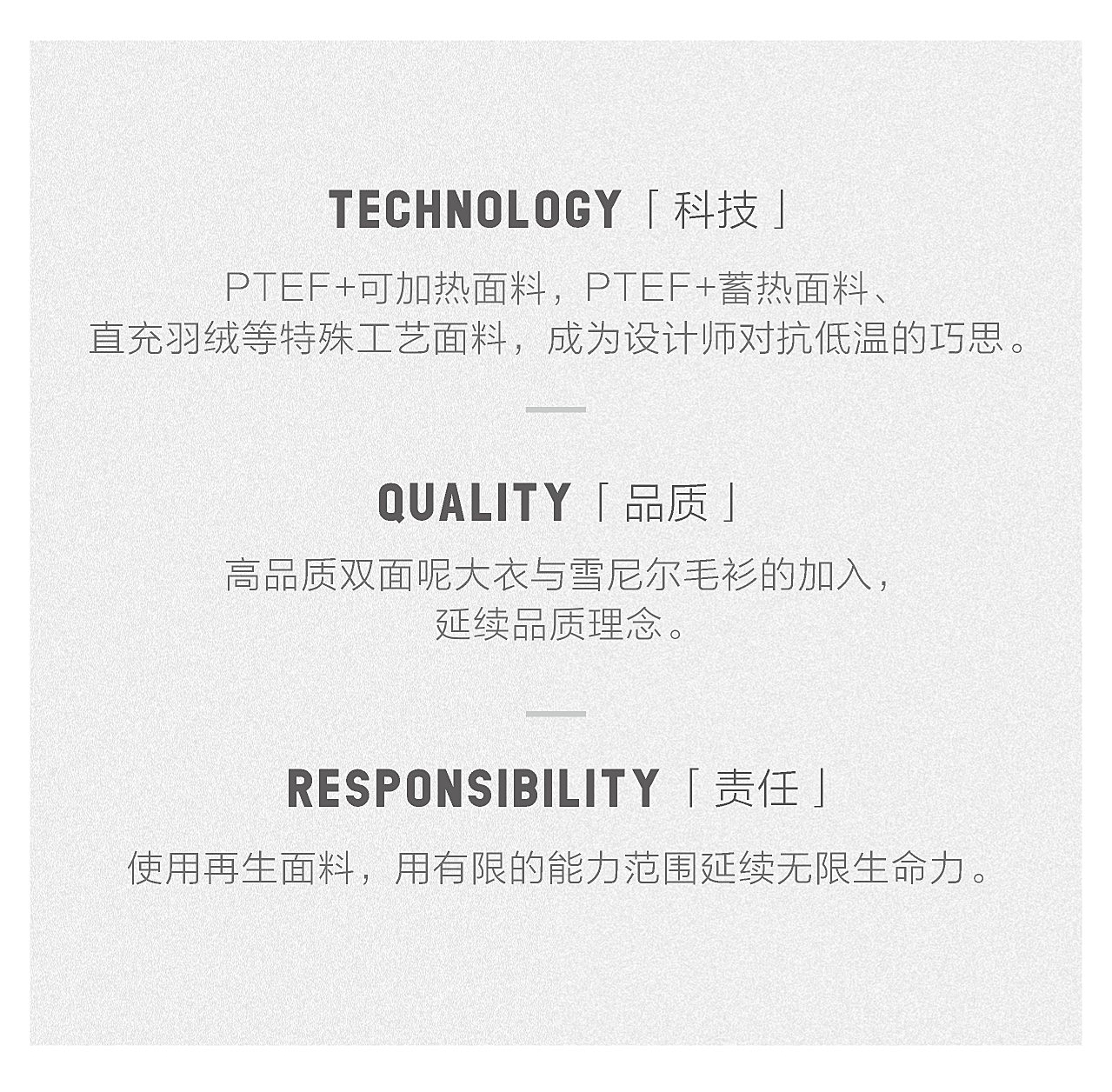 冬季形象_07