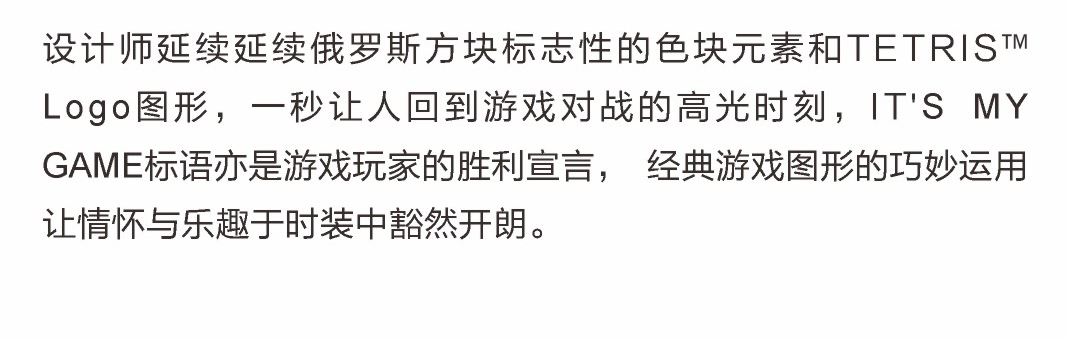 俄罗斯方块2_23