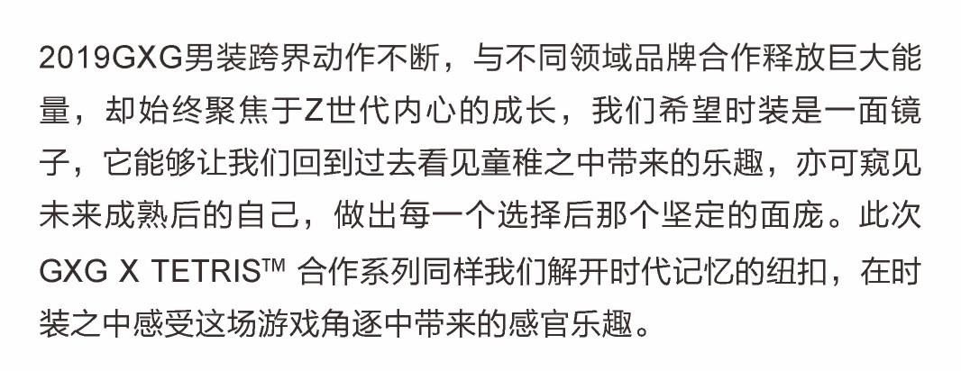 俄罗斯方块2_12