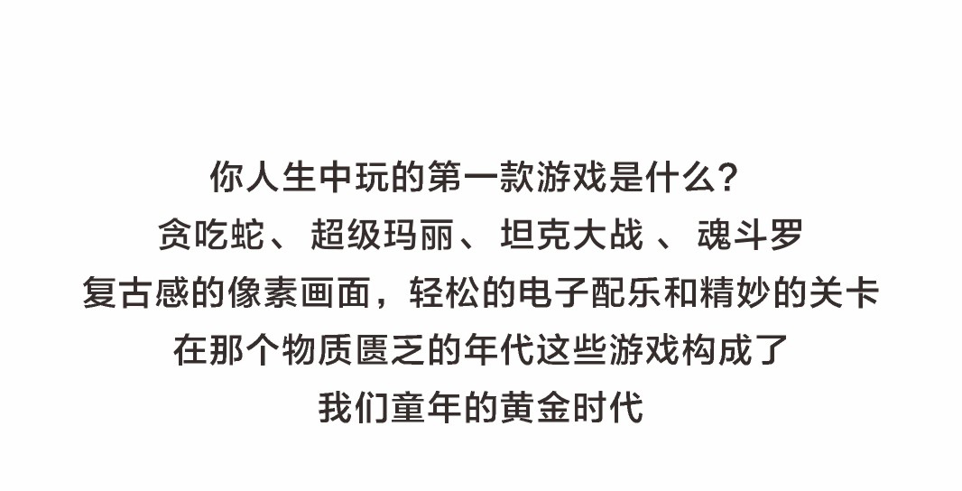 俄罗斯方块2_02