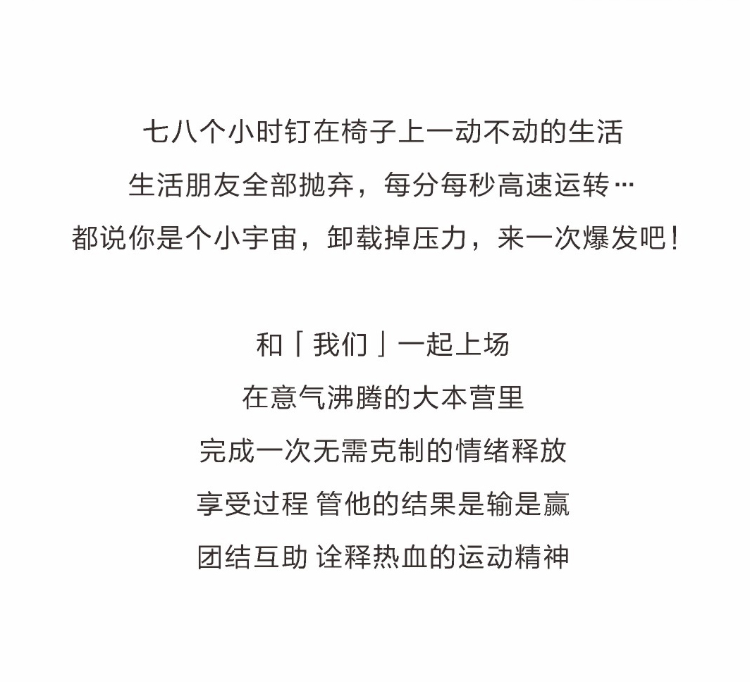 冠军联名_001_02