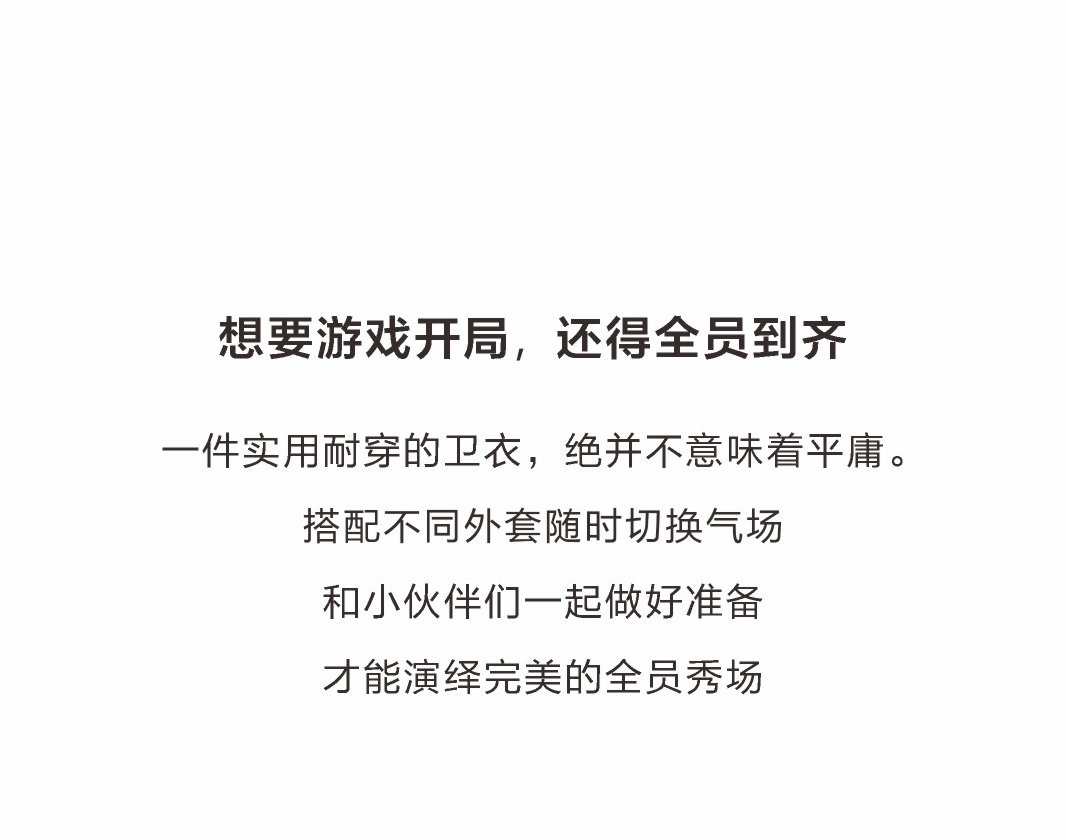 冠军联名_001_09