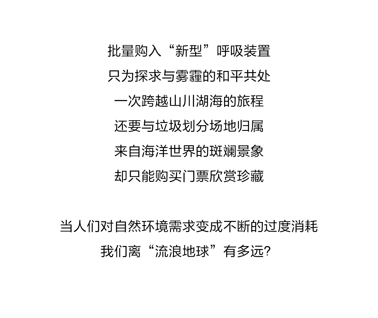 2020春形象1_03