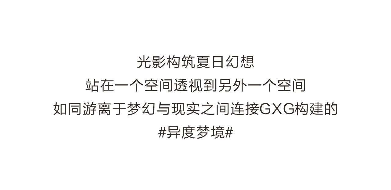 夏季形象1_02