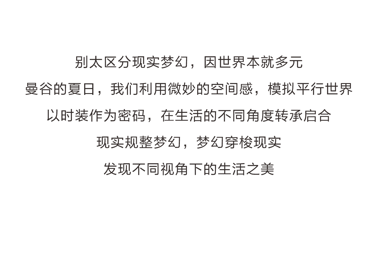 夏季形象1_05