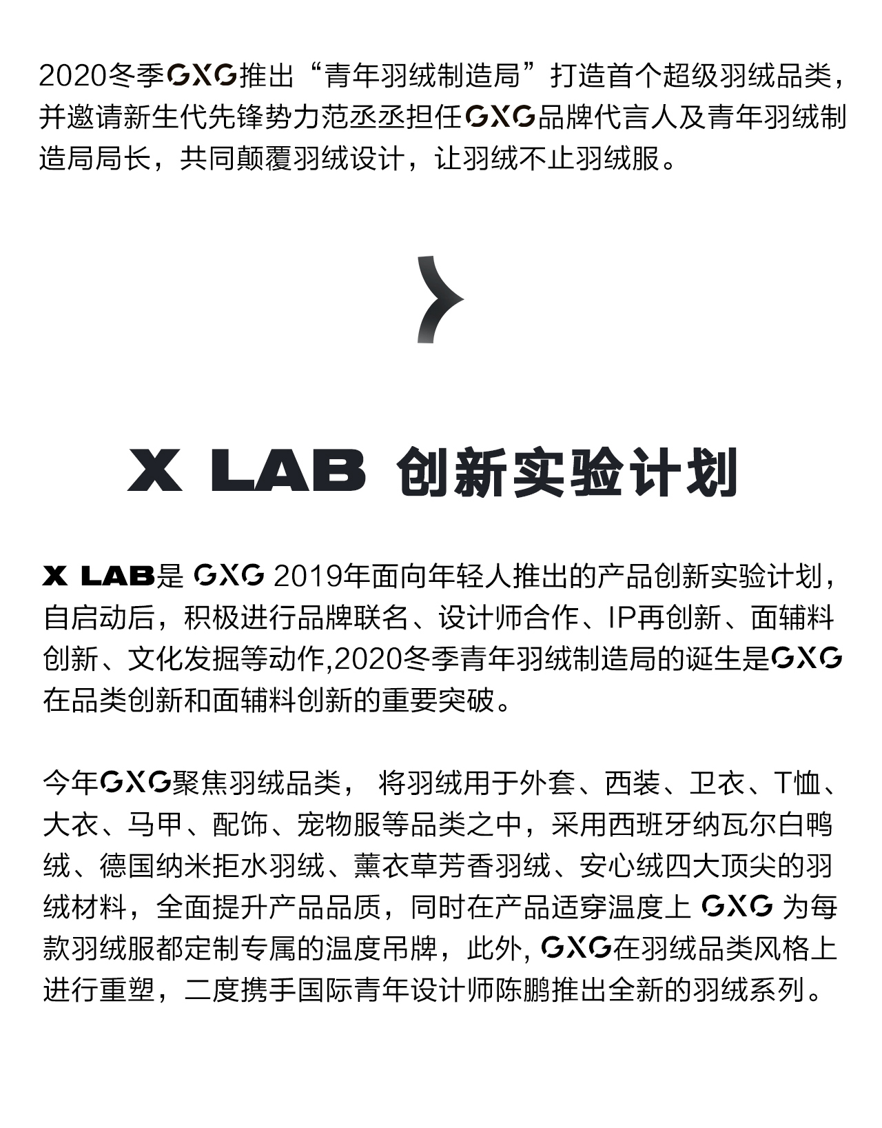 范丞丞大秀推文-(上）_02