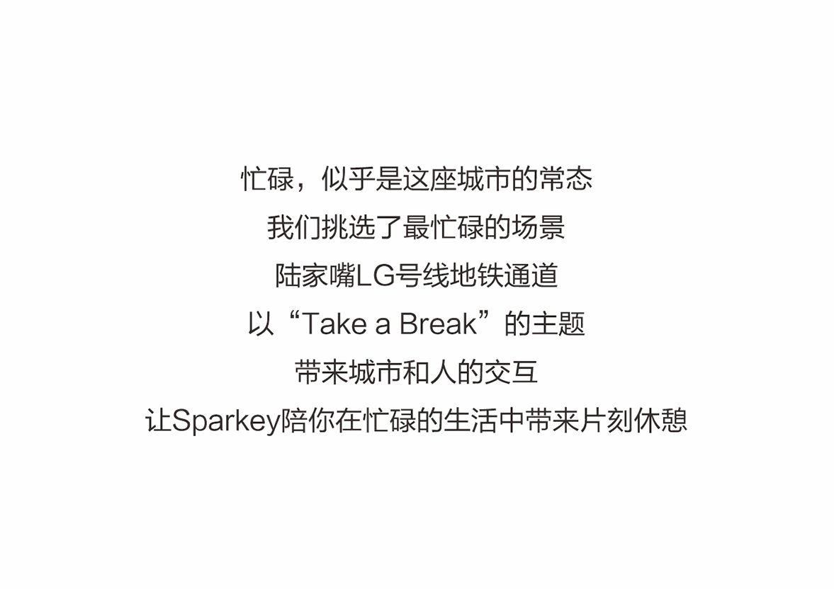 Coolrain-LABO礼盒推文_14