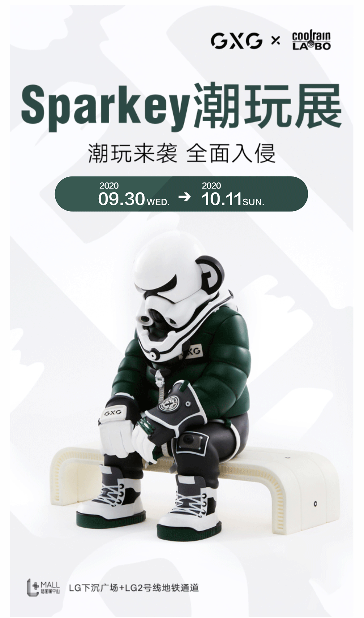 Coolrain-LABO礼盒推文_13