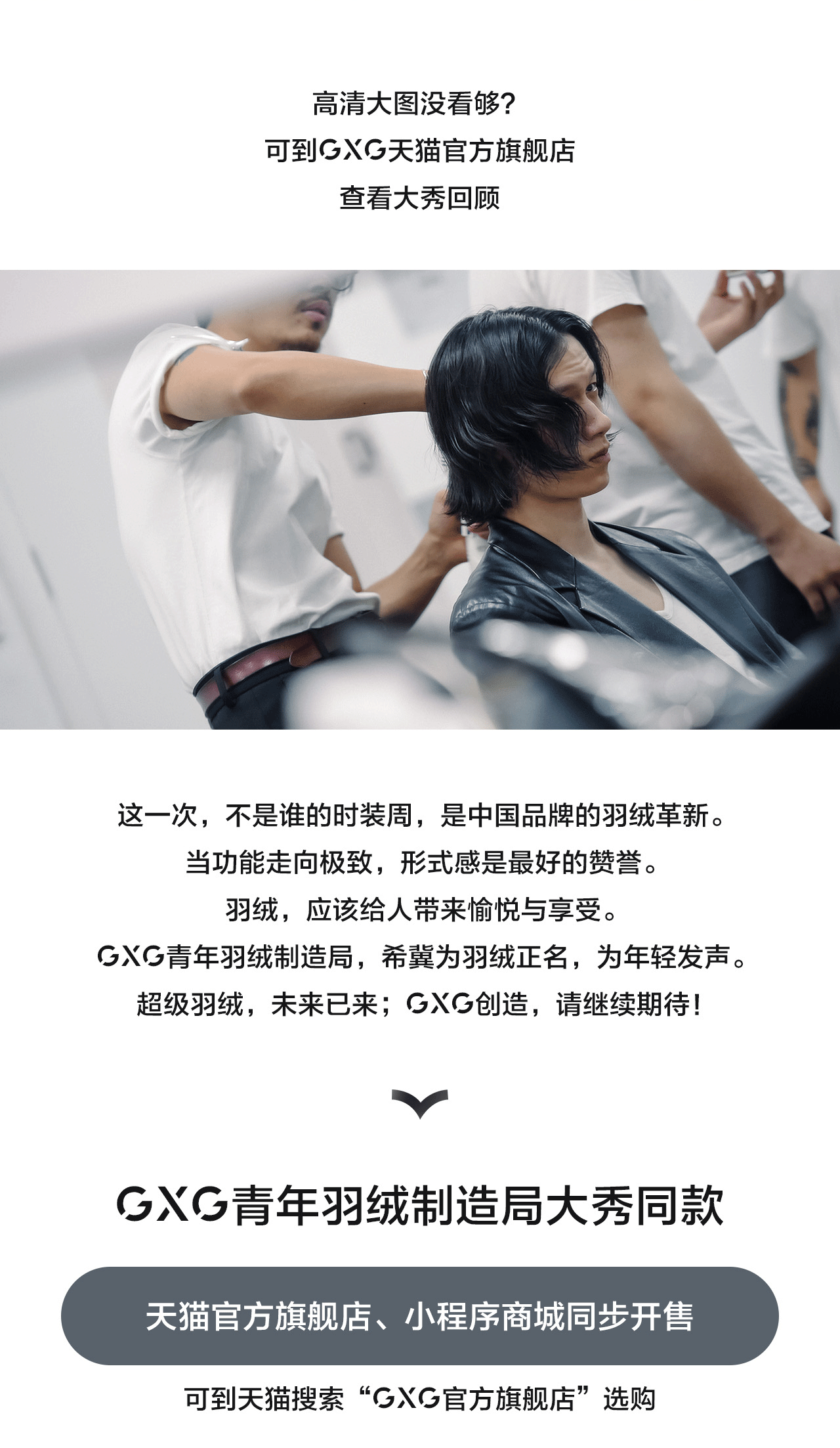 范丞丞大秀推文 (28)