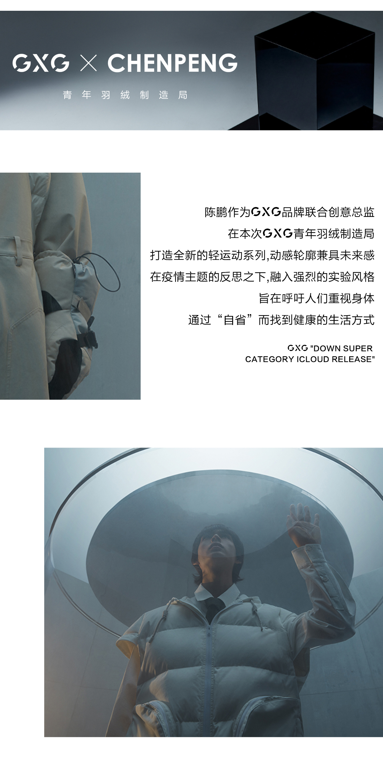 范丞丞大秀推文下_01