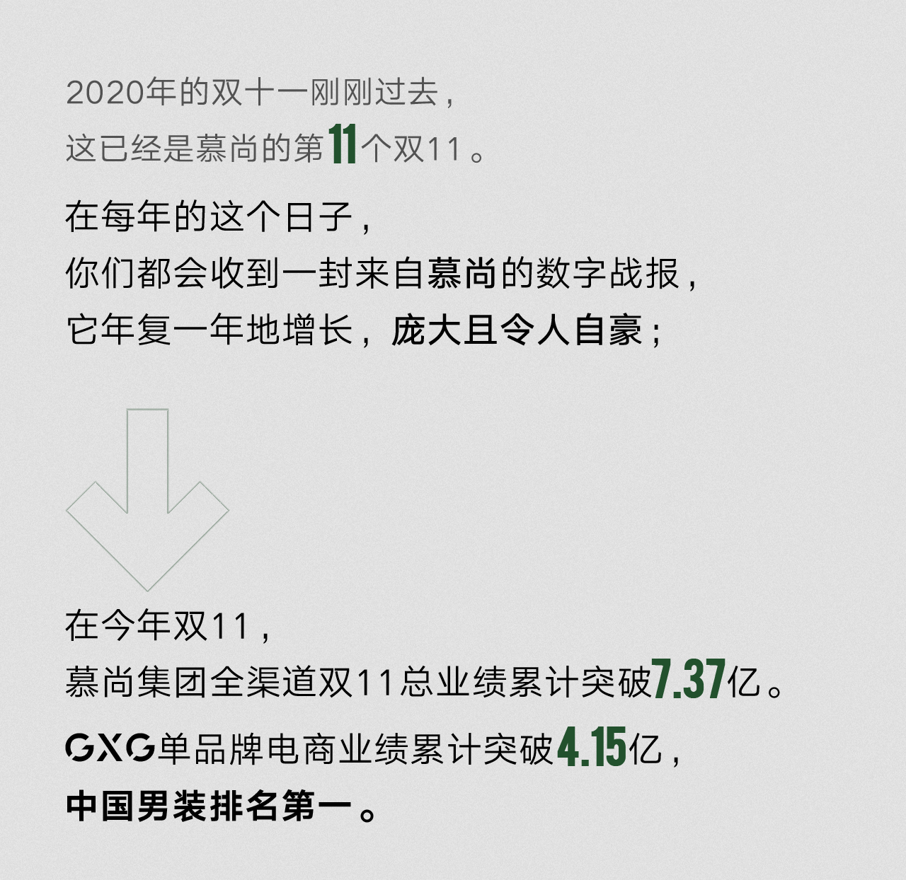 战报_01