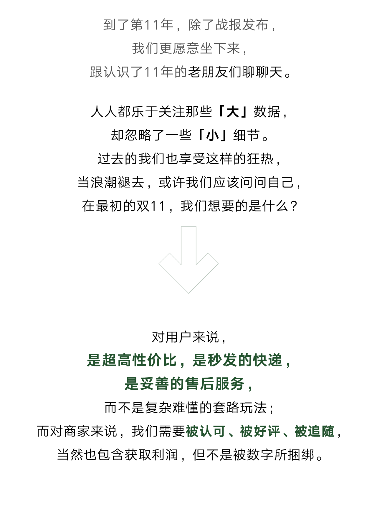 战报_04