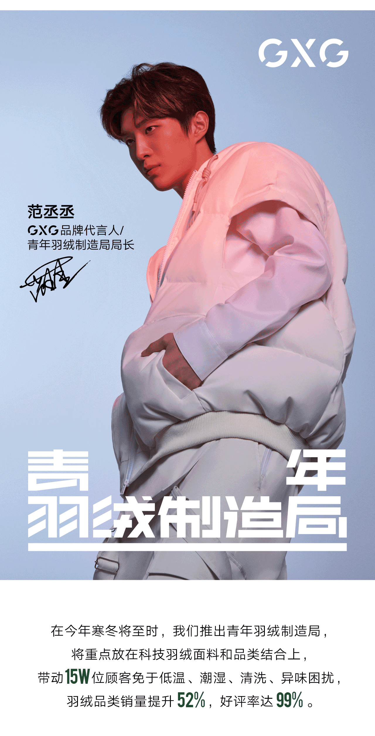 战报_07