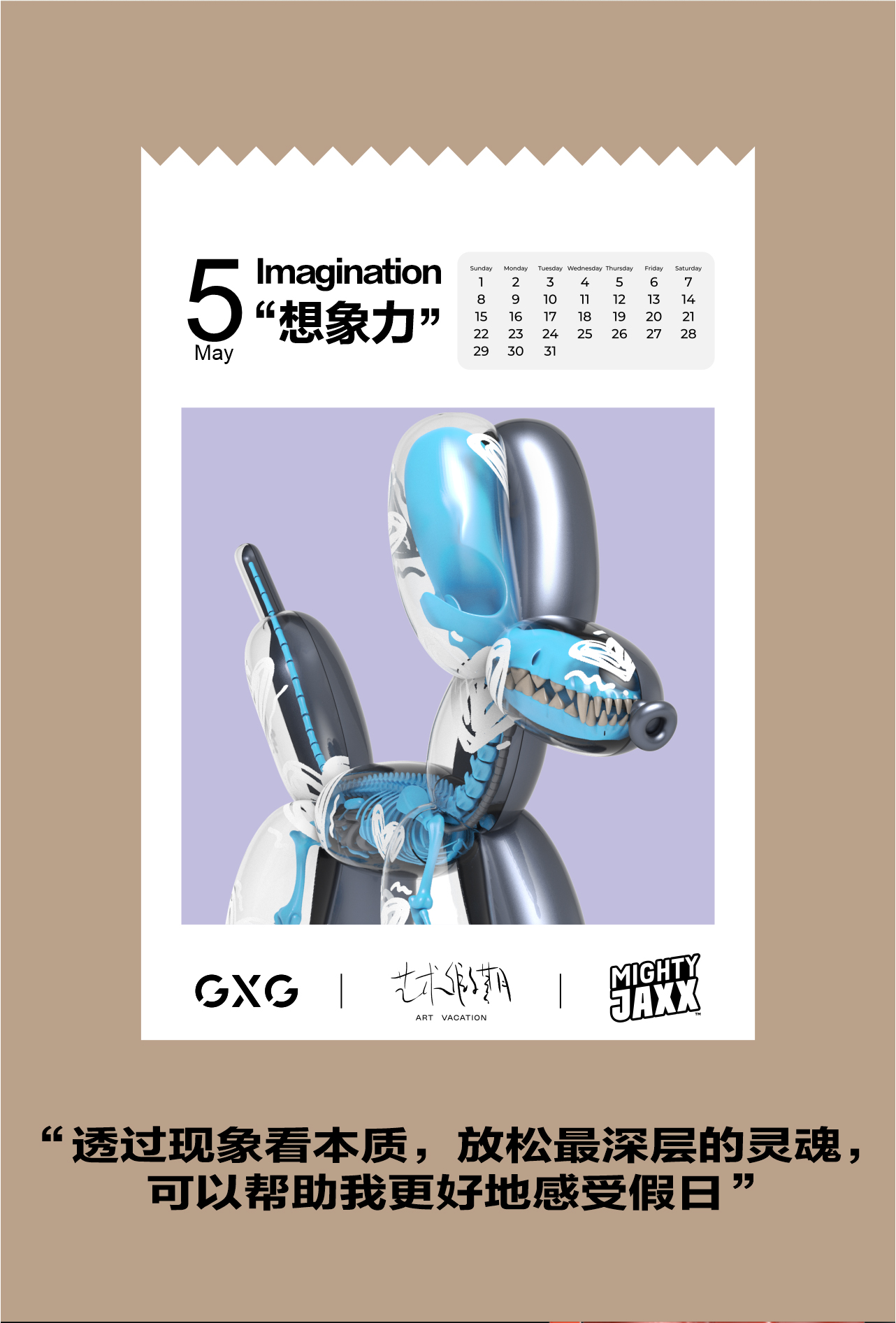 电商2_10