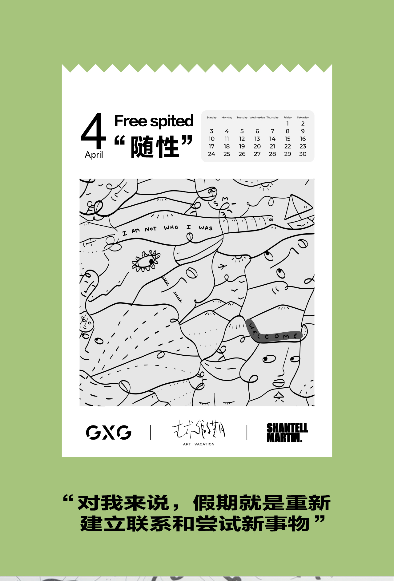 电商1_09