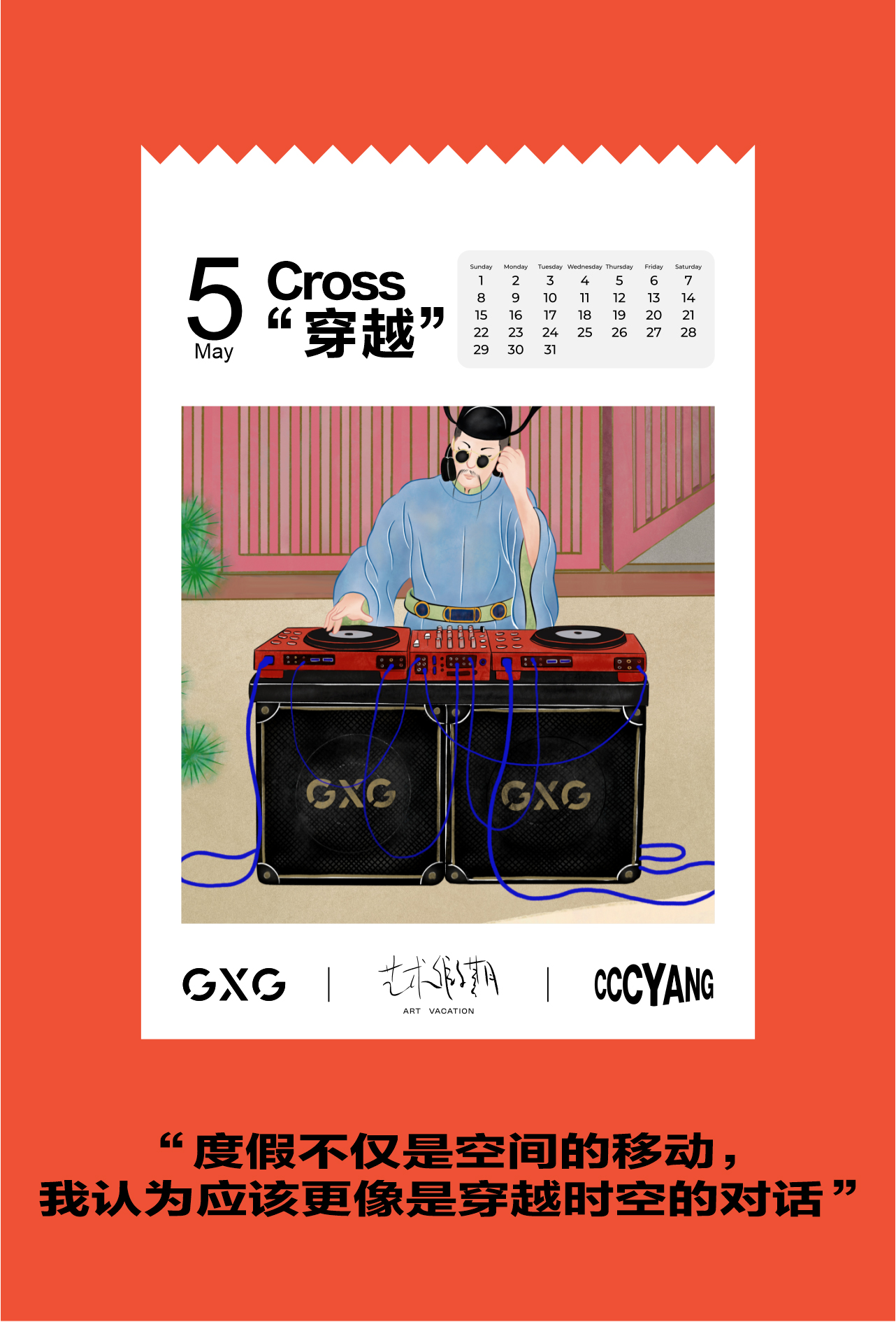 电商2_06