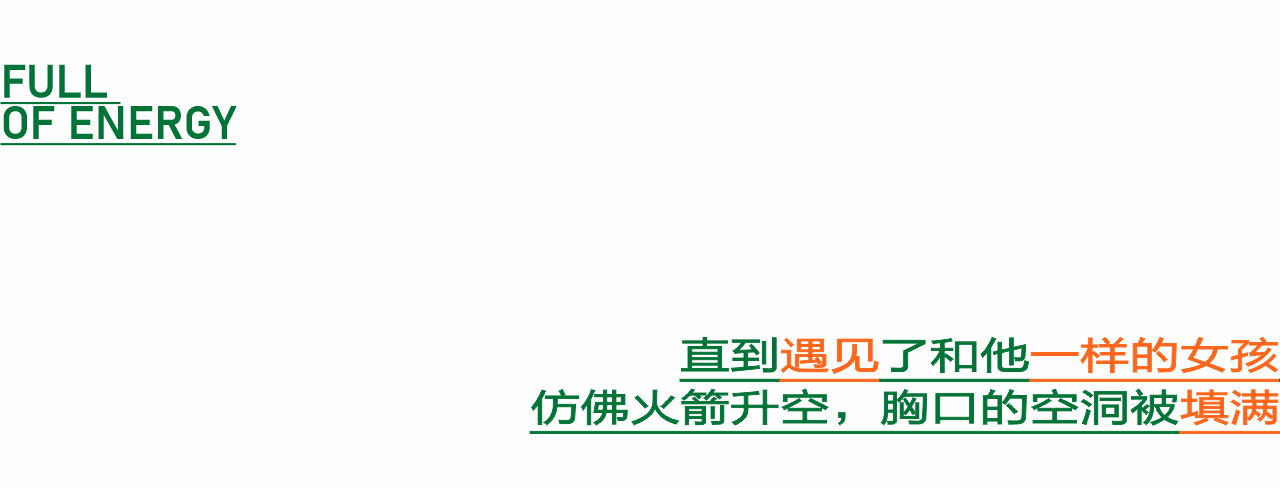 胡萝卜_06