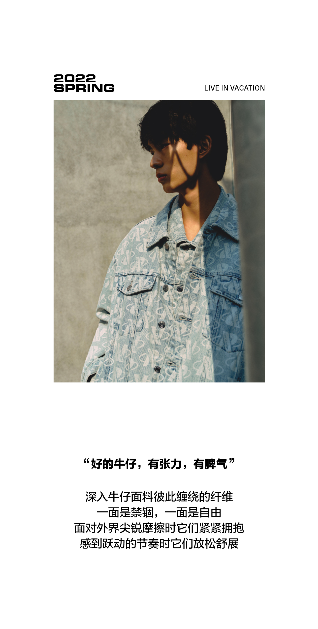 牛仔_11