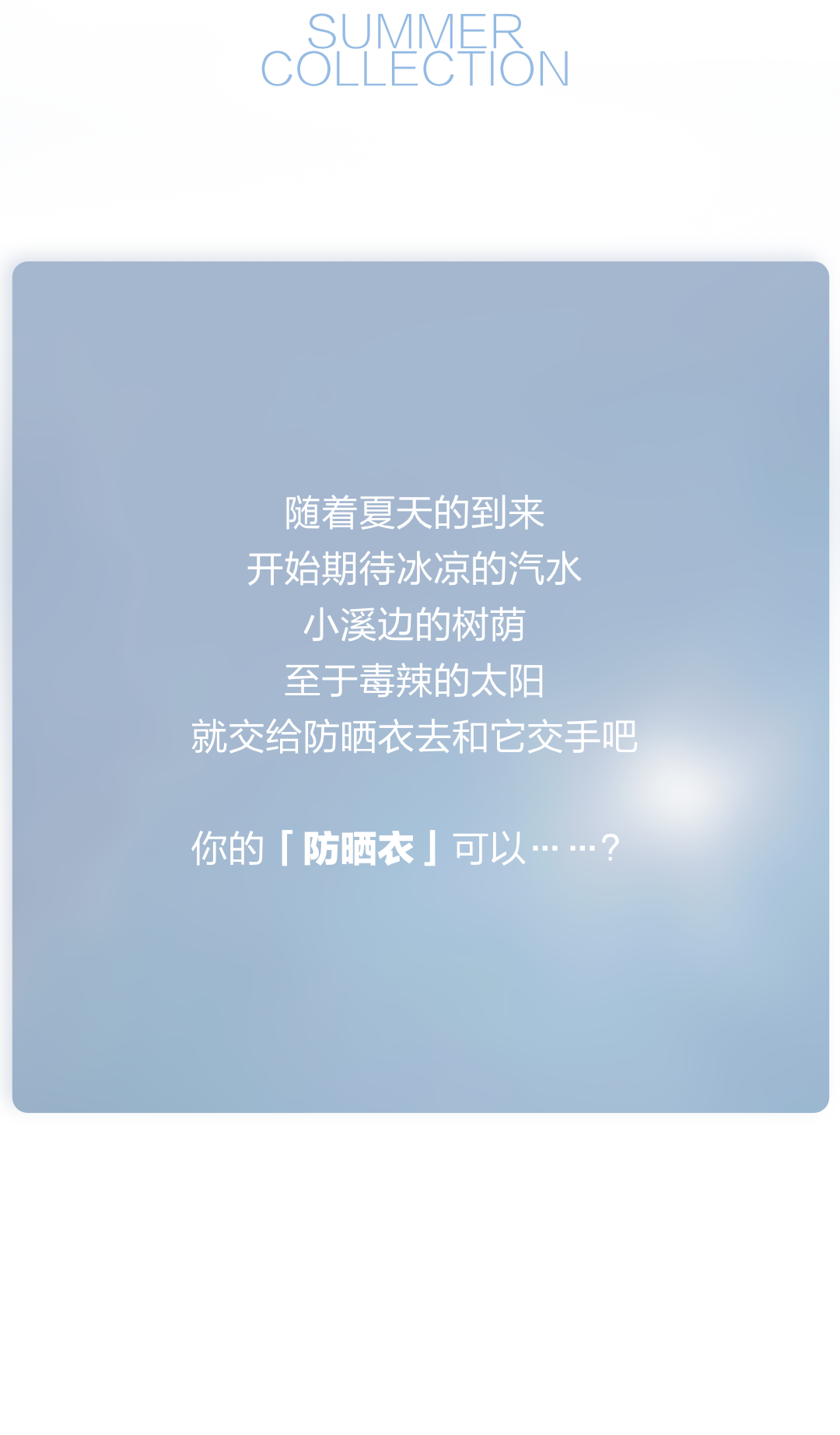切片2