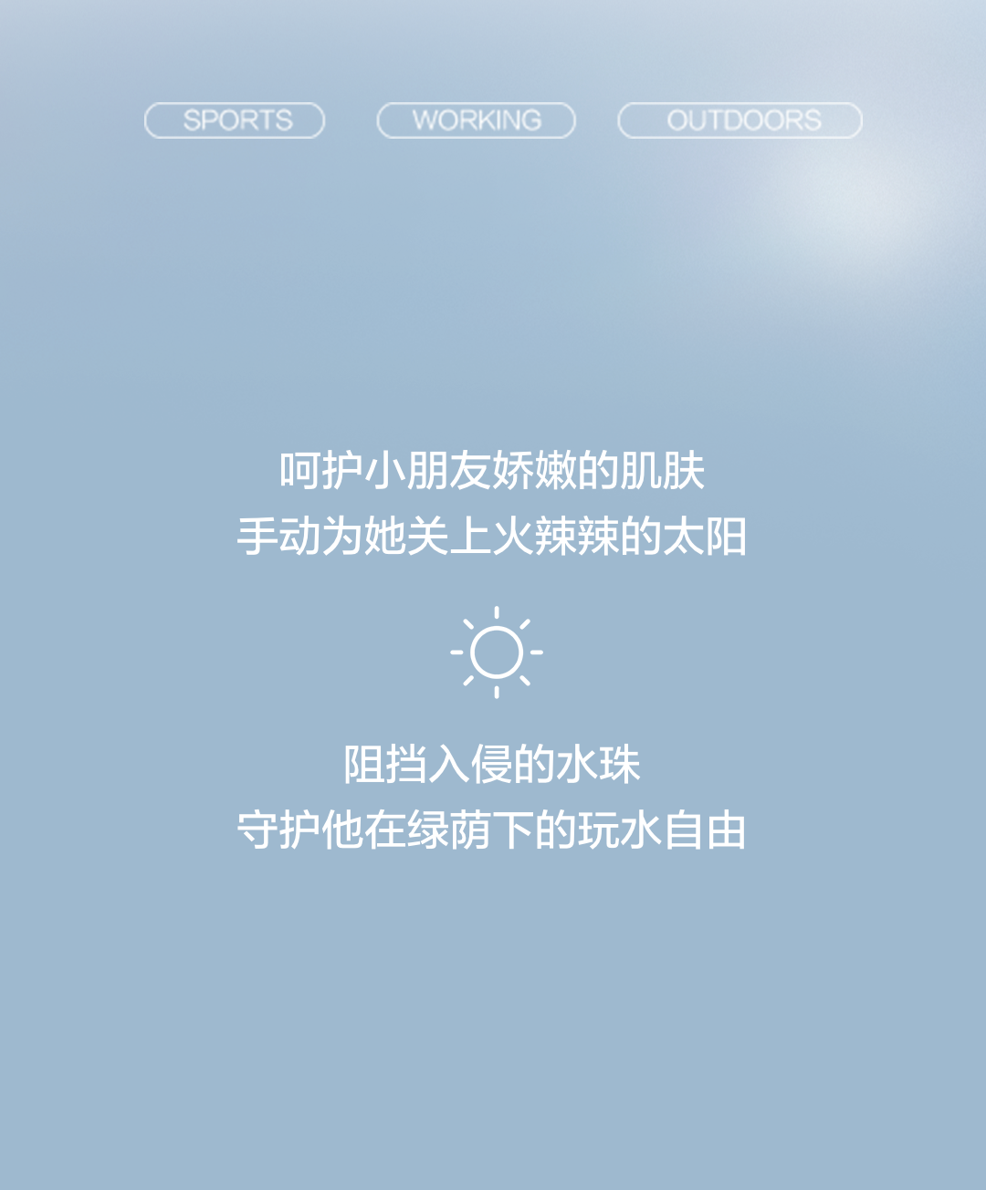 切片12