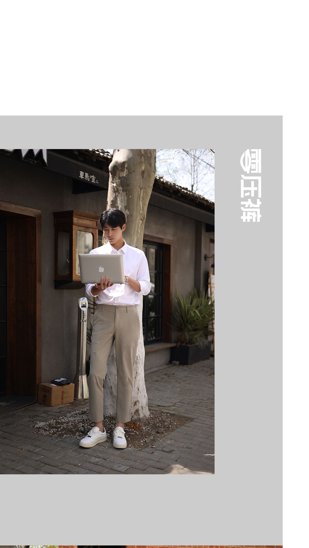 零压裤2_06
