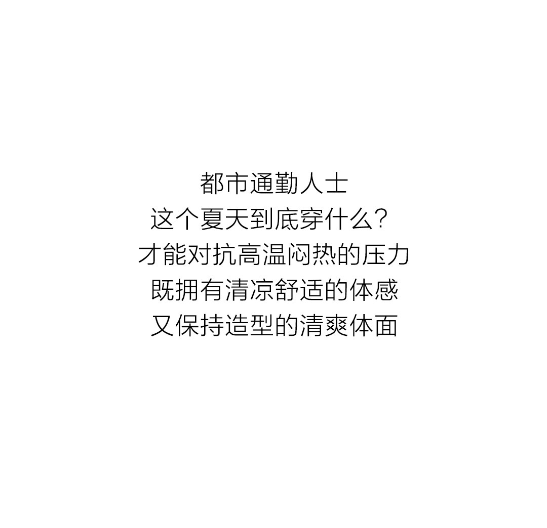 零压裤1_02