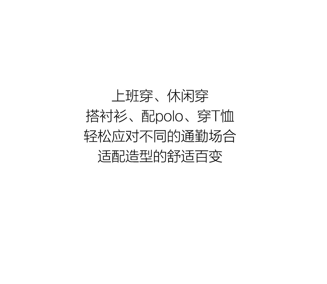 零压裤1_12