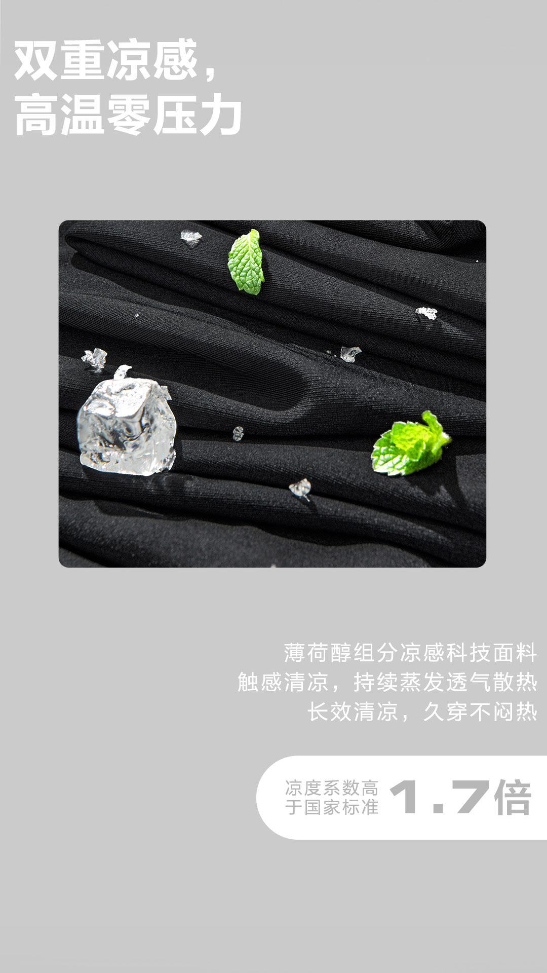 零压裤1_07
